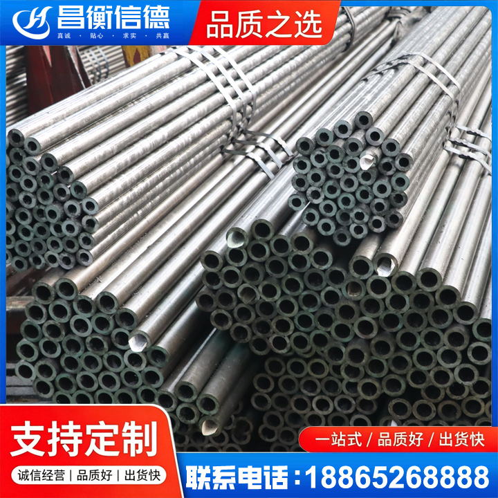 孙吴光亮精密钢管